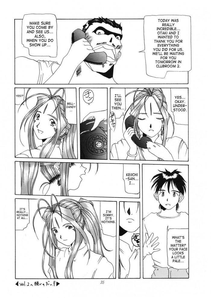 Ah! My Goddess Dj - Nightmare Of My Goddess Chapter 1000 Page 33